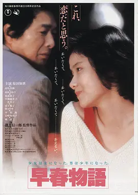 三体 封面