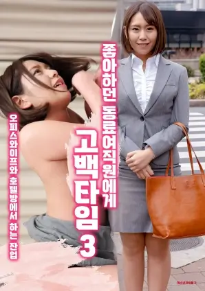 白夜破晓 封面