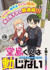 哪吒之魔童降世 排行缩略